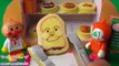 アンパンマン おもちゃ アニメ アンパンマン号 パン屋さん❤ めばえ １月号 animekids アニメきっず animation Anpanman Toy Bakery