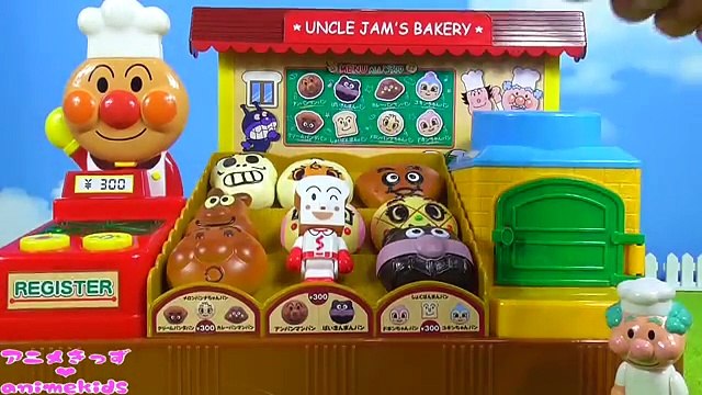 アンパンマン おもちゃ アニメ ジャムおじさんのパン工場❤ ビーズ animekids アニメきっず animation Anpanman Toy