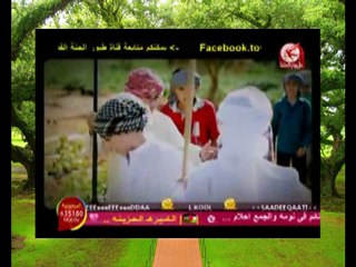 ya sami3 ya rab-toyour al jannah1