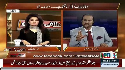 مصطفیٰ کمال کے را کے بارے بیان کا تجزیہ ملکی قوانین کی روشنی مین ۔۔۔بابراعوان