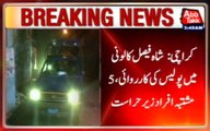 Karachi: Police Action Shah Faisal Colony, 5 Suspects Arrested