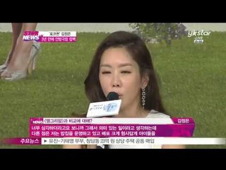 [여자를 울려] 김정은, '[앵그리맘] 김희선과 비슷하지만 다르다'