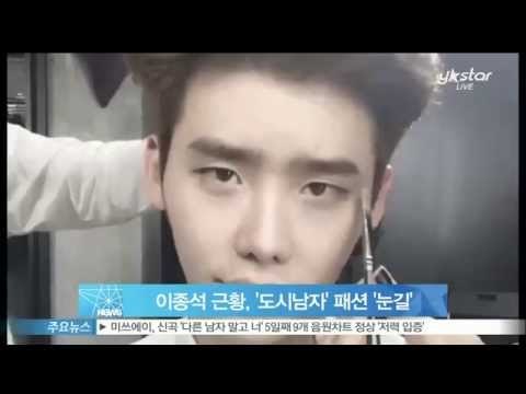 이종석 근황 공개, '도시남자' 패션 '눈길'