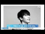 박효신 새 싱글 'Shine Your Light' 음원 사이트 올킬