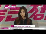 소녀시대 유리-오승환 선수와 열애 '호감을 가지고 알아가는 단계'