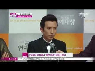 유희열, 콘서트 중 돌발 발언 사과 '경솔한 말'