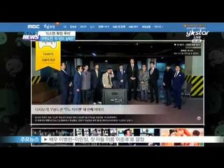 '식스맨 확정 루머' [무한도전], 위기관리능력은?