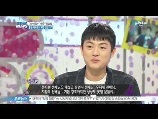 2015 기대주 배우 장성범 '좋은 사람이 먼저 되어야죠'