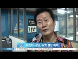 '듀엣 결성' 태진아-강남, 신곡 [전통시장] 통해 서민경제 활성화 나선다