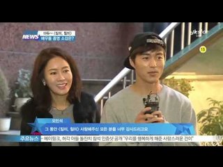 드라마 [킬미, 힐미] 종방연 현장