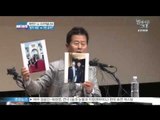 태진아 '적극 대응' vs 시사저널USA '2탄 공개?'