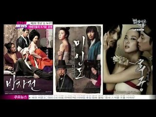 제2의 '은교'는 누구? 여배우들의 뜨거운 경쟁