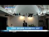 [ST대담] '법정 공방' 서세원 vs 서정희,  4차 공판서 서로의 억울함 호소