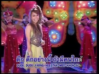 ดึกๆอยู่คนเดียว  - สาธิกา สุพรรษา