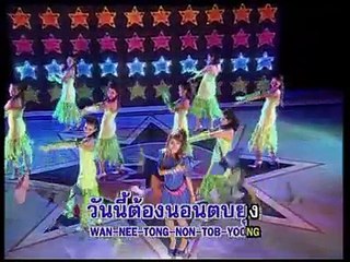 วาเลนไทน์พ่ายรัก  - สาธิกา สุพรรษา