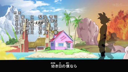 Dragon Ball Super - ED 01 - Arabic Sub - CC