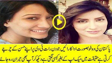 Pakistan’s Top Actresses Makeup & Without Makeup Pictures - Videoeggs