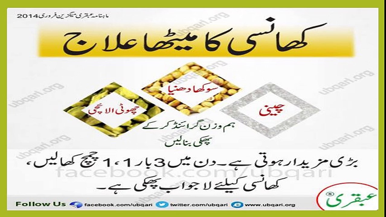 Health Tips volume 8.abqari