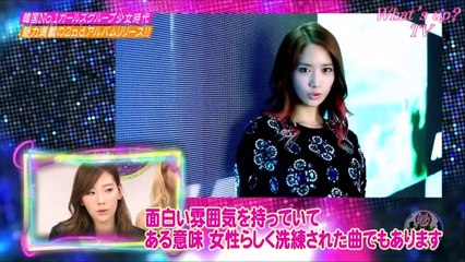 少女時代 SNSD 魁! Sakigake! Talk＋Game 2012/12/06