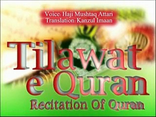TLAWAT E QURAN BY MUSHTAQ ATTARI