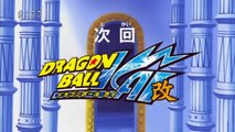 Dragon Ball Kai episodio 65 (CRG) - Avance