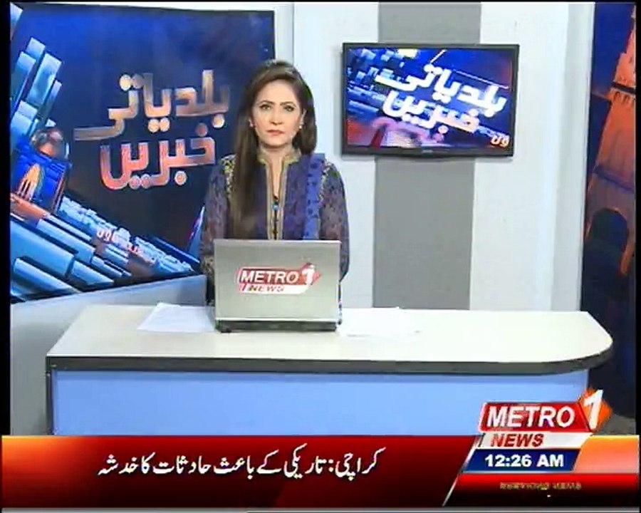Nadeem Metro One