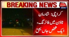 Karachi: Firing In Shadman Town, 1 Died