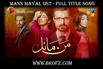 Mann Mayal OST - Full Title Song [HQ]