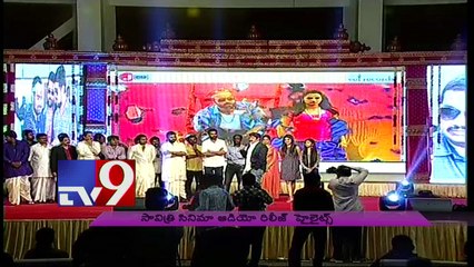 Savitri a Family movie - Balakrishna @Savitri audio launch