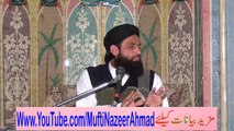 Wirasat Kay Masail 7B of 8 by Mufti Nazeer Ahmad Raza Qadri