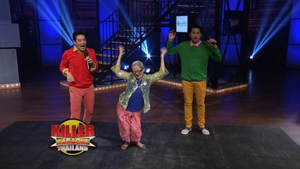 Killer Karaoke Thailand - ยายแหวว เสียงดัง กังวาน 19-05-14