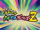 Demashita! Powerpuff Girls Z Episode 39 Preview