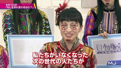 [ももいろクローバーＺ][MUSIC JAPAN」] WE ARE BORN