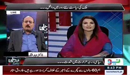 Breaking News- Altaf Hussain in Serious Condition He Has Only Few Days - Doctors
