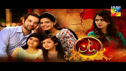 Maan Episode 20 Part 2 HUM TV Drama 04 March 2016