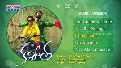 Kavvintha Songs Jukebox _ Vijay Datla _ Deeksha Panth _ Dhanraj _ Sunil Kashyap _ Madhura Audio