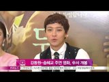 '강동원-송혜교' 주연 [두근두근 내 인생], 중국에서 개봉