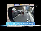 노홍철, 근황 공개..'자전거 타고 이동 중'