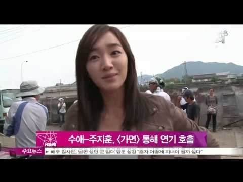수애-주지훈, [가면] 통해 연기 호흡 맞춘다