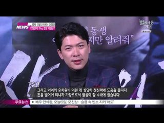 영화 [살인의뢰] 김상경, 10일만에 10kg 감량 비결은?