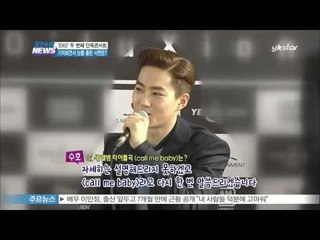 '엑소' 찬열, 콘서트 도중 눈물 '많은 일 있었다'!