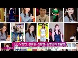 [Y-STAR] Oh Jung-Yeon joins to SM C&C where Kang Ho-Dong and Shin Dong-Yeop (오정연, 강호동-신동엽-김병만과 한솥밥)