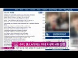 수지, 미국 LA다저스 미녀 시구자 4위 선정