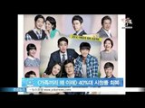 [Y-STAR] 'What happens to my family' takes back 40% viewing rate ([가족끼리 왜 이래] 40%대 시청률 회복‥주말극 1위)
