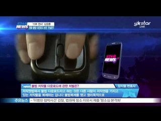 김장훈, 영화 불법 다운로드 '논란'... 진실은?