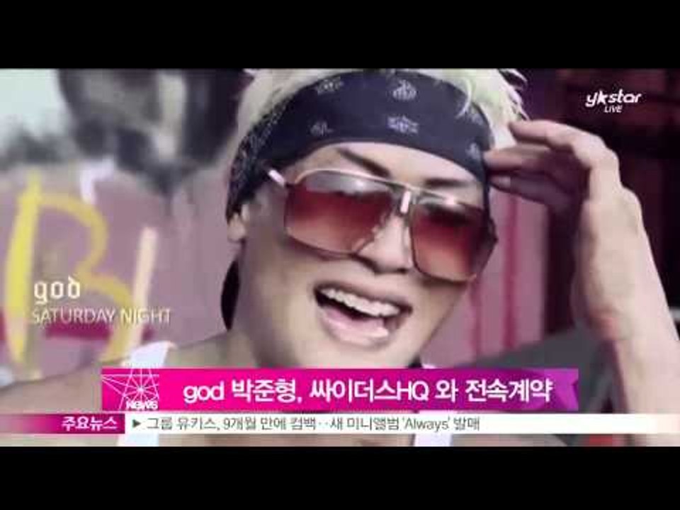 [Y-STAR] Park Jun-Hyeong comes back to CidusHQ...