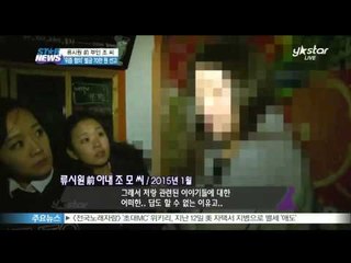 류시원, 전 아내 조모씨와 기나긴 법정 공방 마무리
