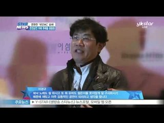 송해 헌정공연, 이경규 '차기 [전국노래자랑]을 노려'