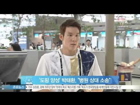 [Y-STAR] Park Tae-Hwuan tests positive on the dope test (박태환, 도핑 양성반응 '병원 실수로 금지 약물 주사‥소송 예고')