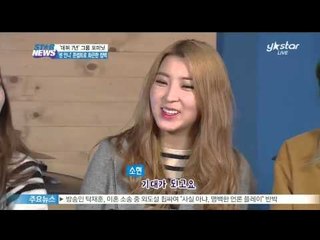 [Y-STAR] 'Crazy' 4 Minute Comeback! with strong woman styling ('미쳐' 포미닛, '센 언니' 콘셉트로 화끈한 컴백!)